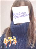 出勤～