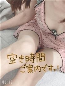 もも・ご案内可能なお時間～