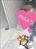 おはようございます