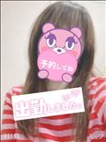 出勤～
