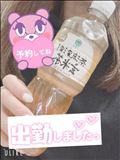 出勤～