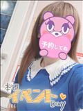 出勤～