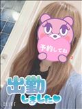 出勤～