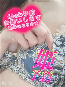 もも・本日。