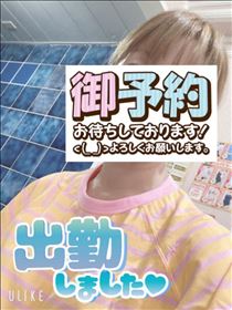 もも・出勤～