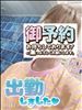 出勤～