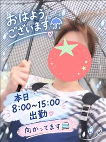 おはようございます