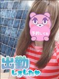 出勤～