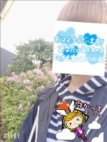 もも・おはようございます