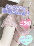 ご予約ありがとうございます・?