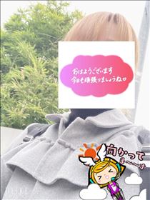 もも・おはようございます