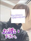 出勤～