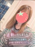 また明日