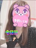 出勤～