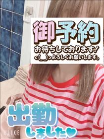 もも・出勤～