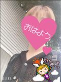おはようございます