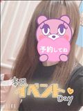 出勤～