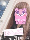出勤～