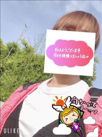もも・おはようございます
