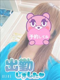 もも・出勤～