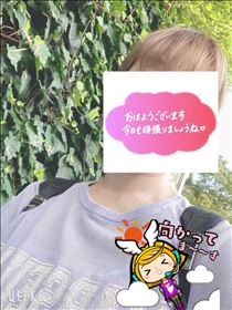 もも・おはようございます