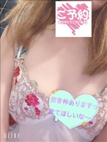 もも・ご予約ありがとうございます