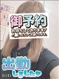 出勤～
