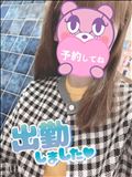 出勤～