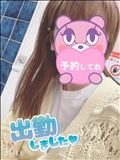 出勤～
