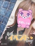 出勤～