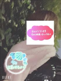 もも・おはようございます
