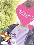 おはようございます