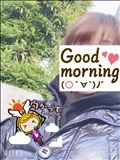 おはようございます