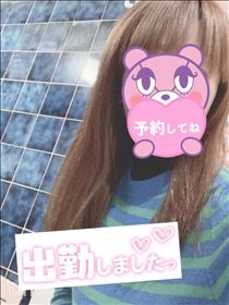 もも・出勤～