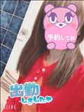 出勤～