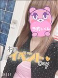 出勤～