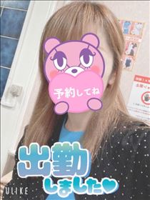 もも・出勤～