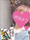 おはようございます