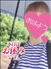 今日明日お休みですm(._.)m