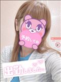 出勤～