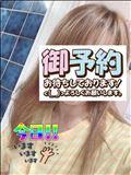出勤～