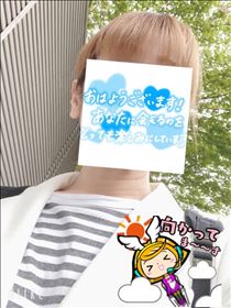 もも・おはようございます