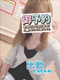 もも・出勤～16:00まで。