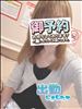 出勤～16:00まで。