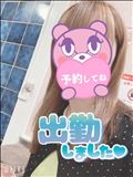 出勤～
