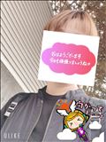 おはようございます