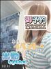 出勤～17:00まで。