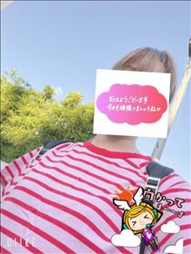 おはようございます