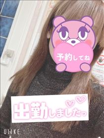 もも・出勤～