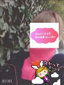 もも・おはようございます